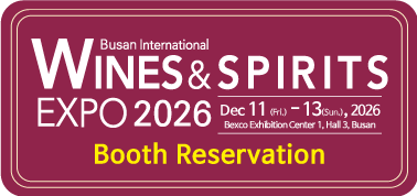 Busan International Wines & Spirits Expo 2025. Dec. 19(Fri.) ~ 21(Sun.), 2025, BEXCO.
