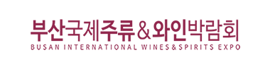 서울국제주류 & 와인박람회 로고